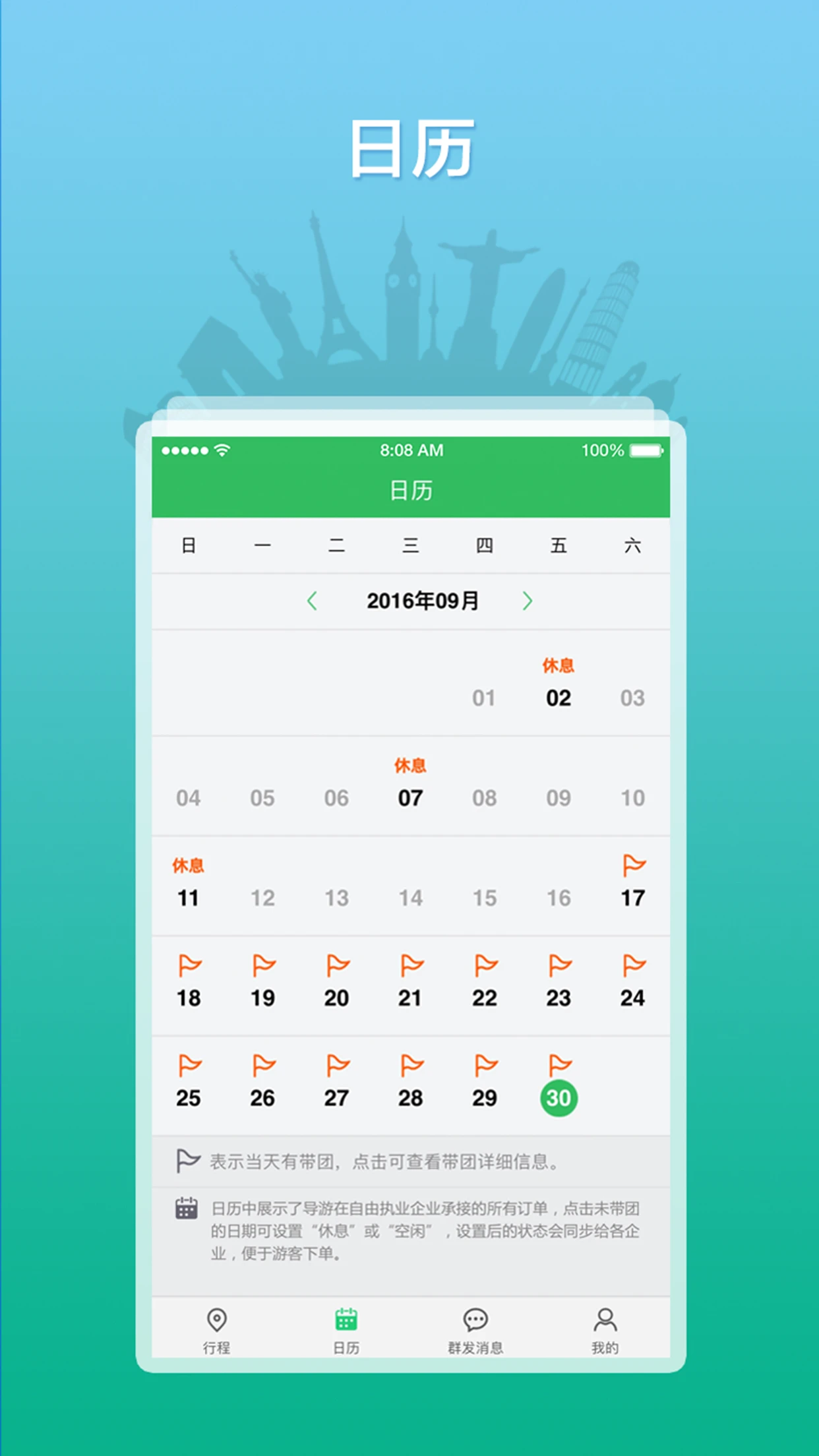 ȫ������֮��3.0.29 ���η���