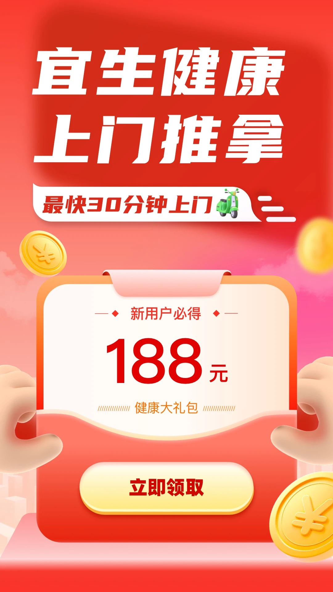 ��������6.6.0 ��������ƽ̨