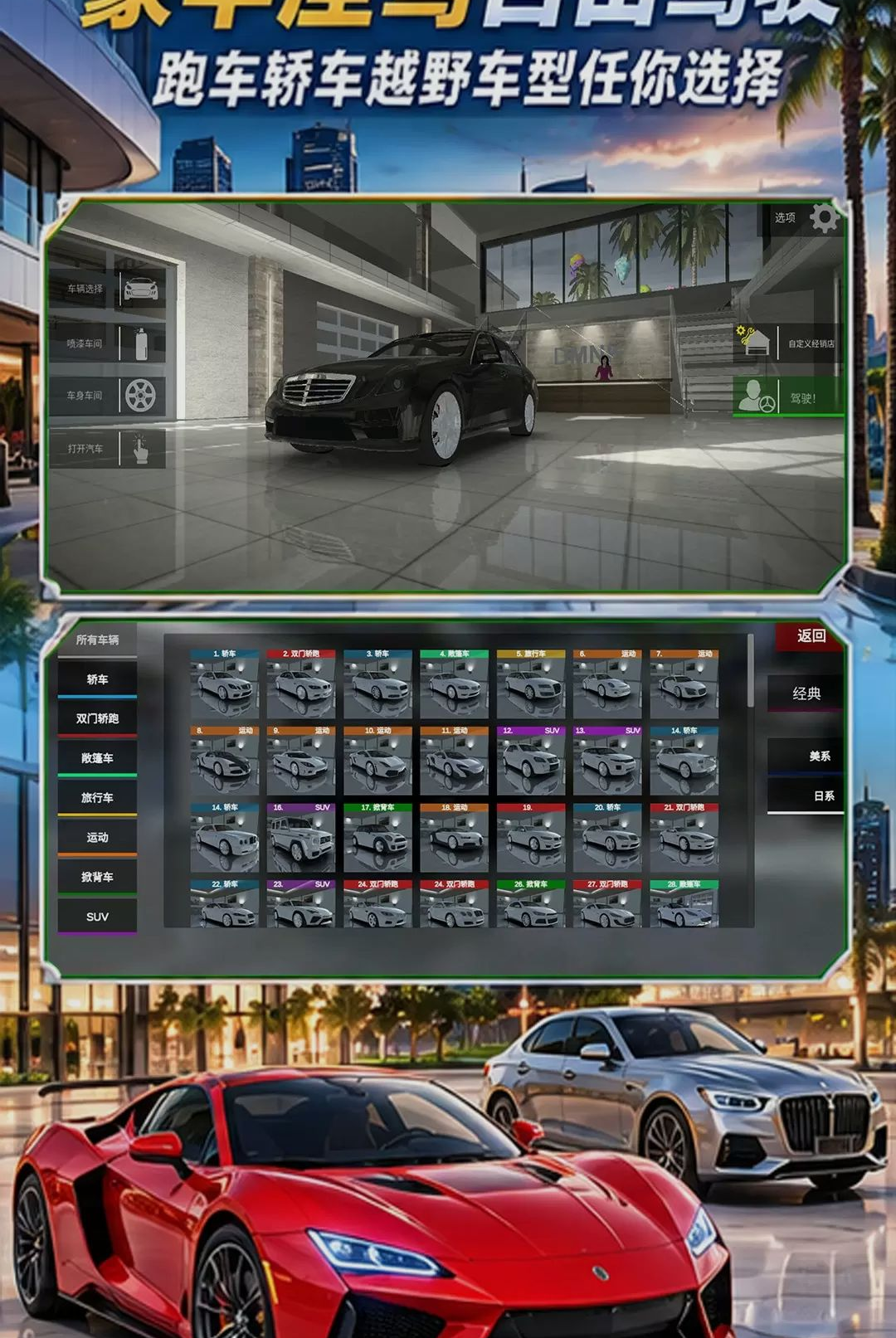 ��β����ս2.794 ���о���