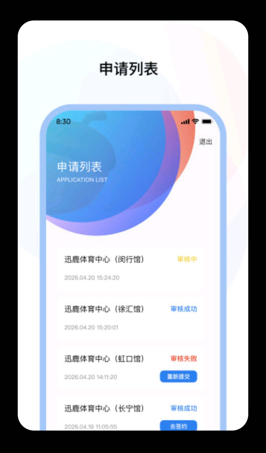 �ɹ��̻�1.0.6 �̻�����