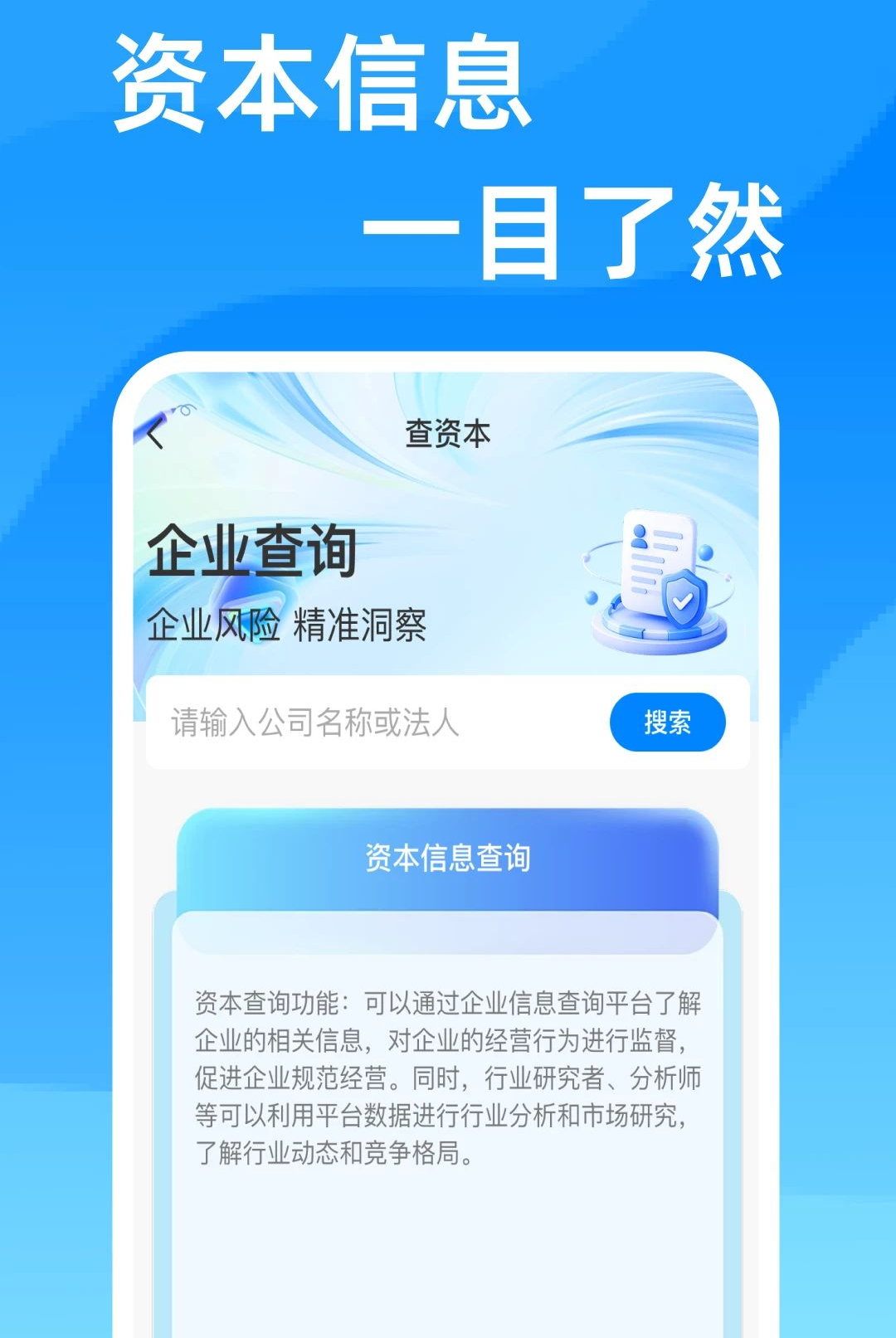 ��Ϣͨ1.0.2 ��Ϣ֪ͨ����