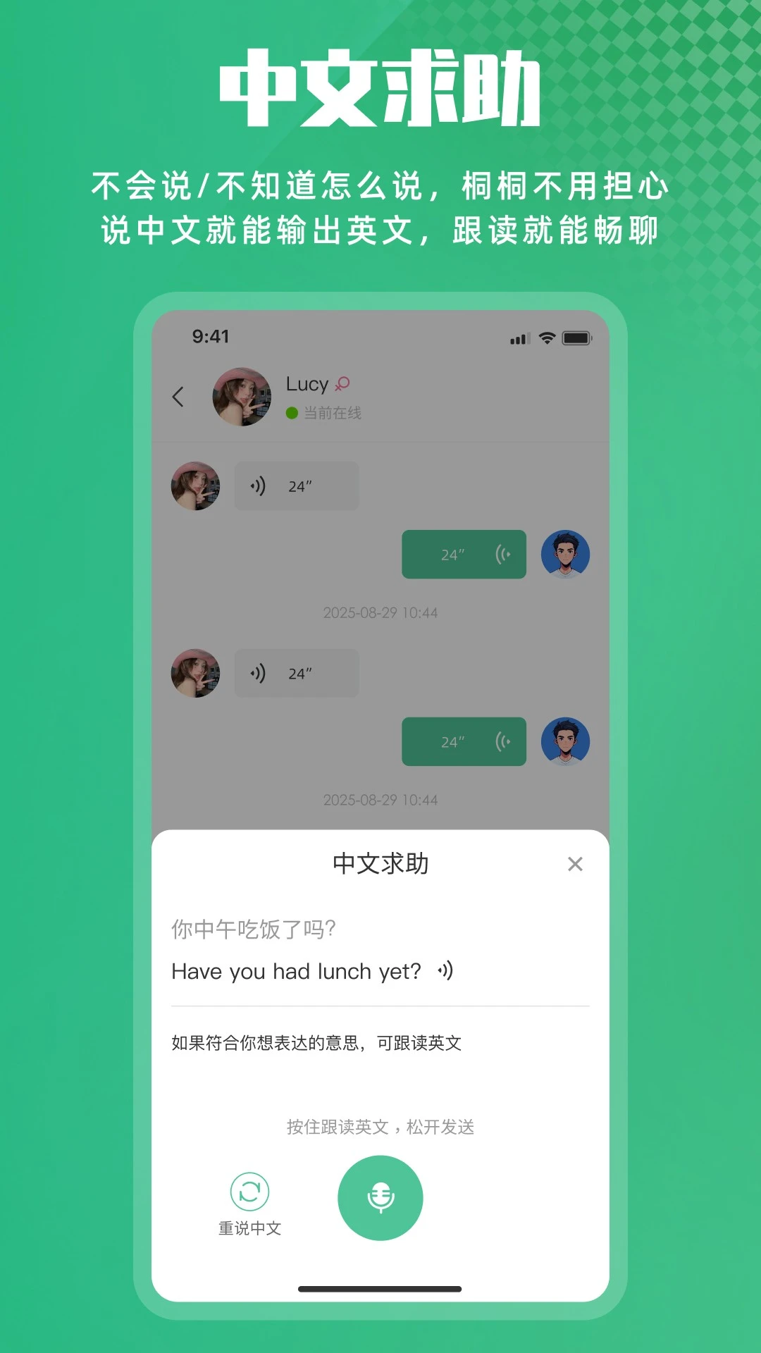��������2.5.0 Ӣ������ѵ��