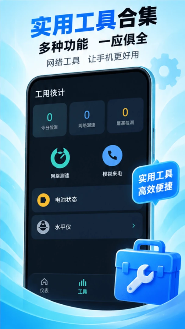 ����WiFi������1.0.0 һ������