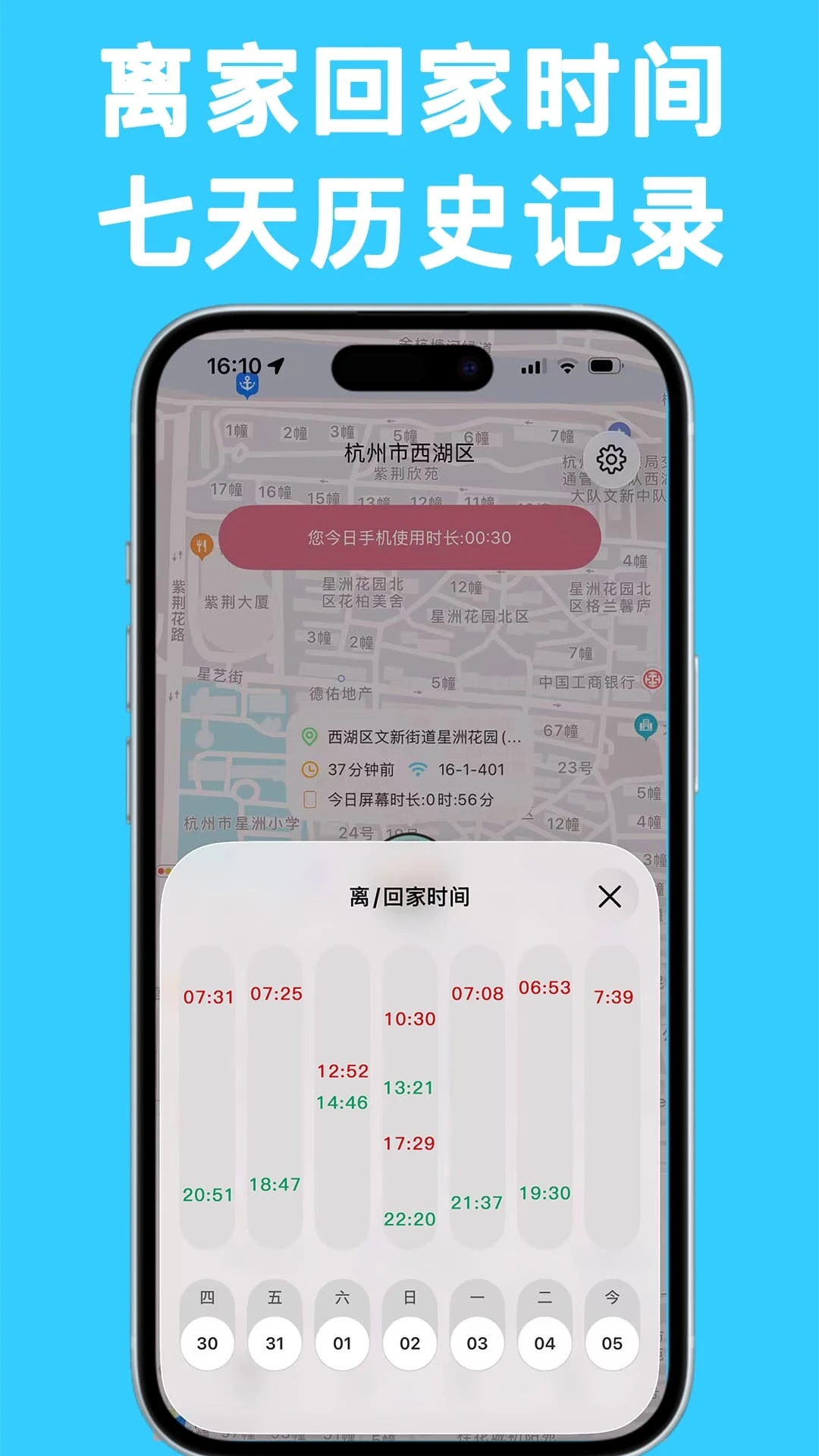 ������λ2.0.3 ʵʱ��λ��
