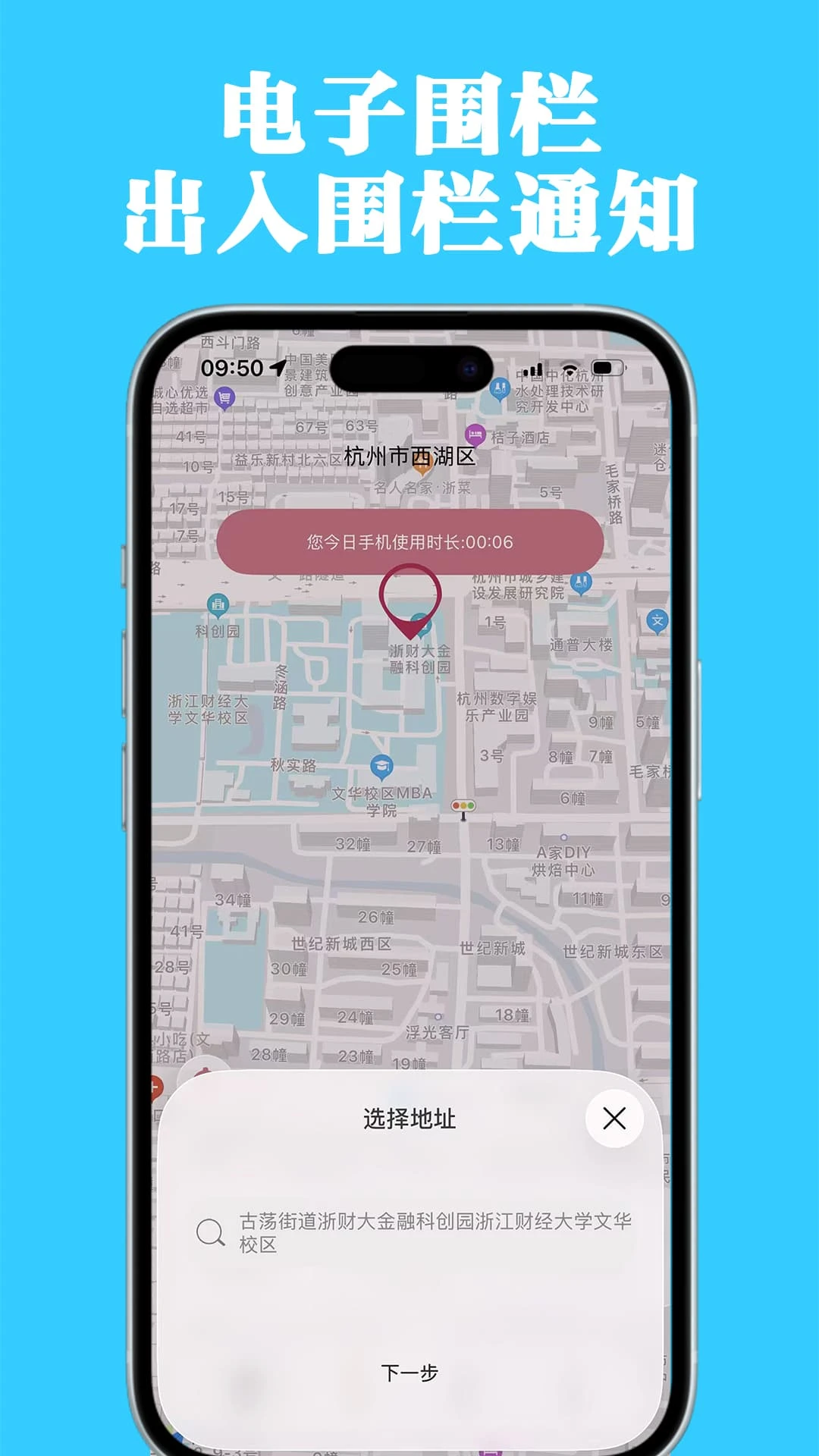 ������λ2.0.3 ʵʱ��λ��