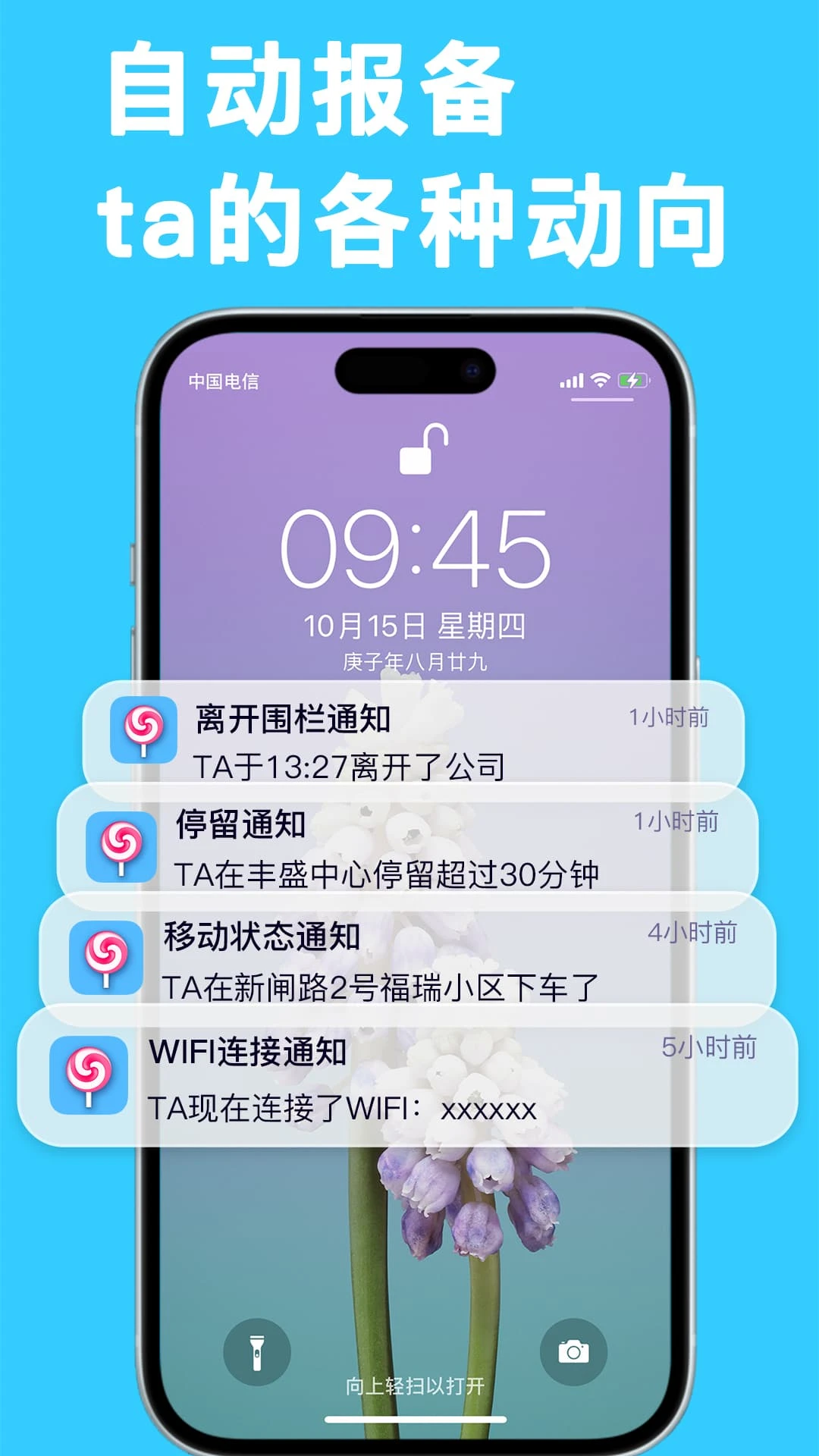 ������λ2.0.3 ʵʱ��λ��
