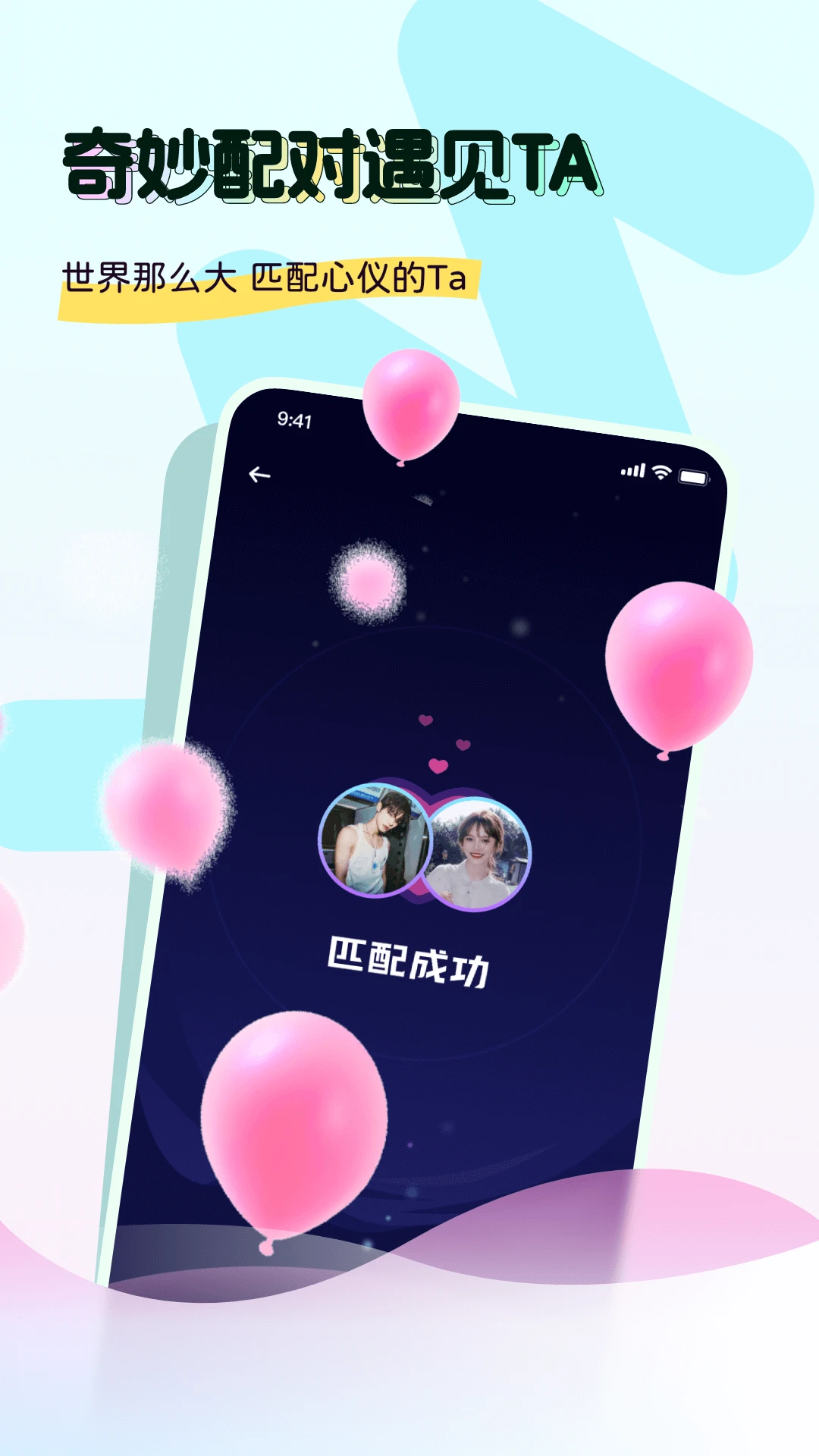 ���ý���4.2.8 �����罻����