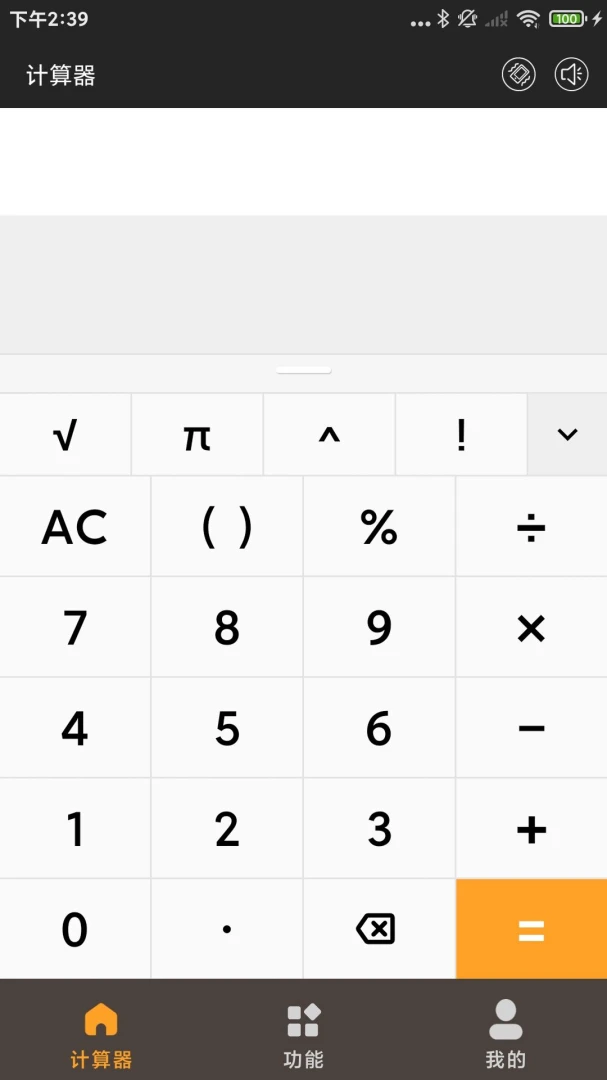 ������˰������1.0.2.DF ˰����㹤��