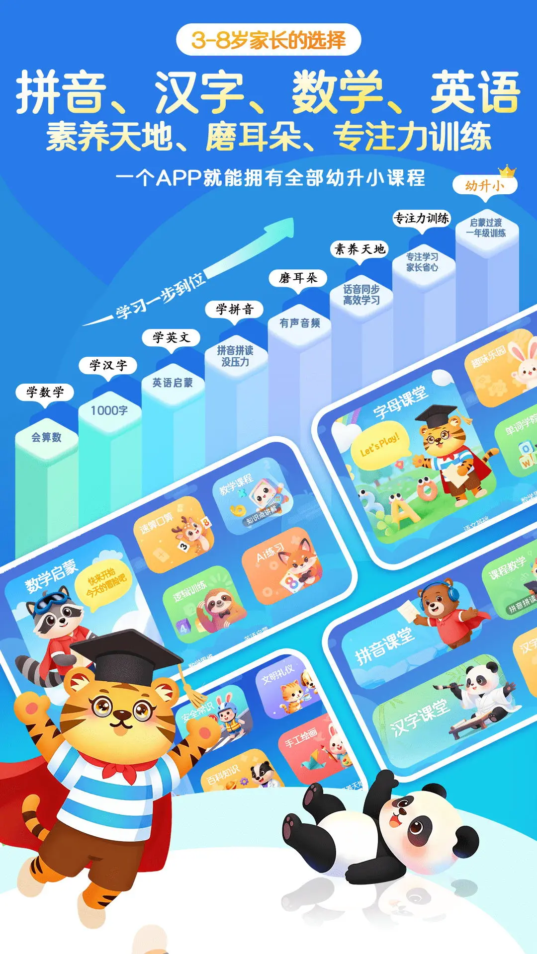��С�ν�����4.0 �׶�����ѧϰ