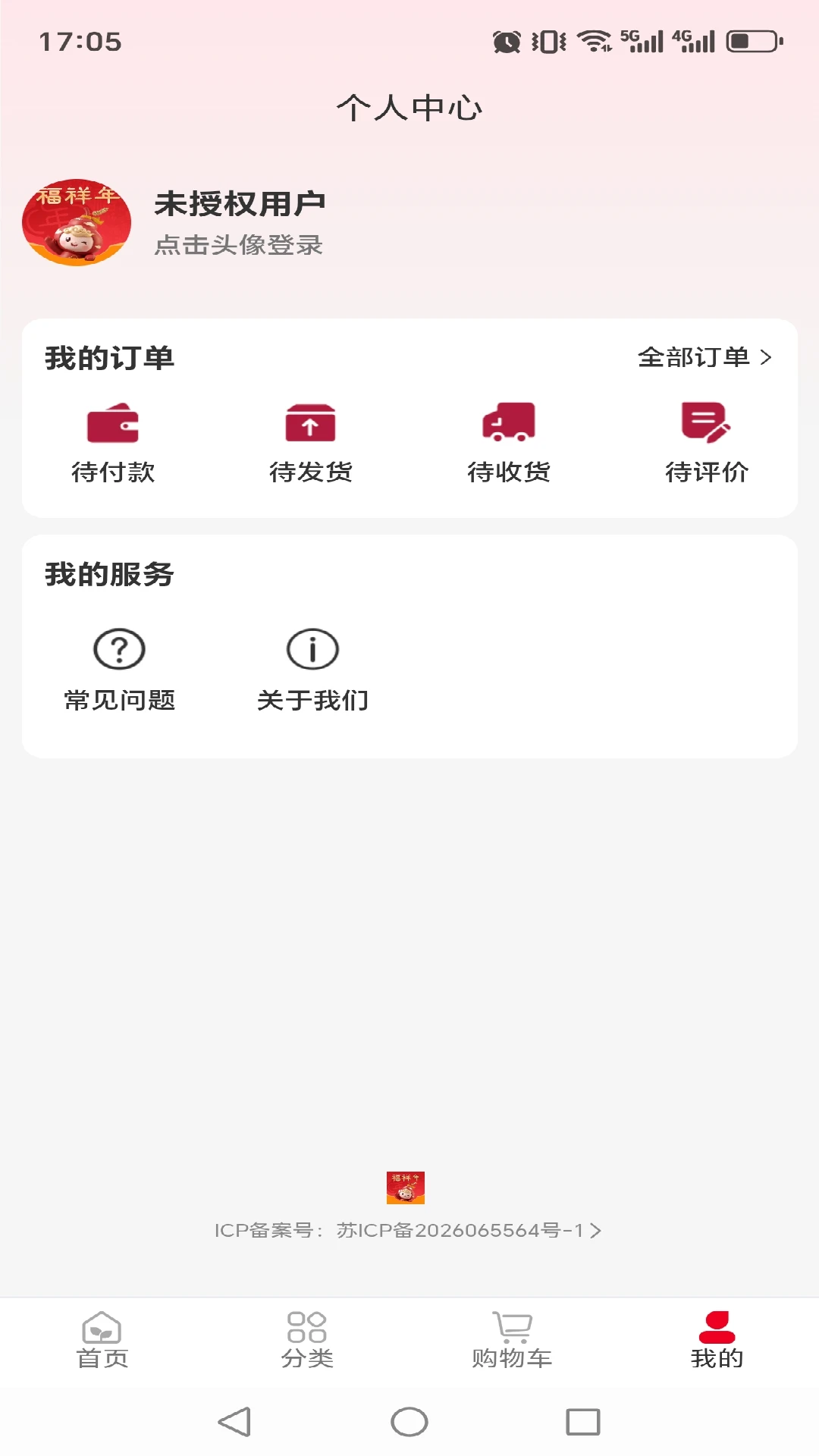������1.0.25 ����������ѡ