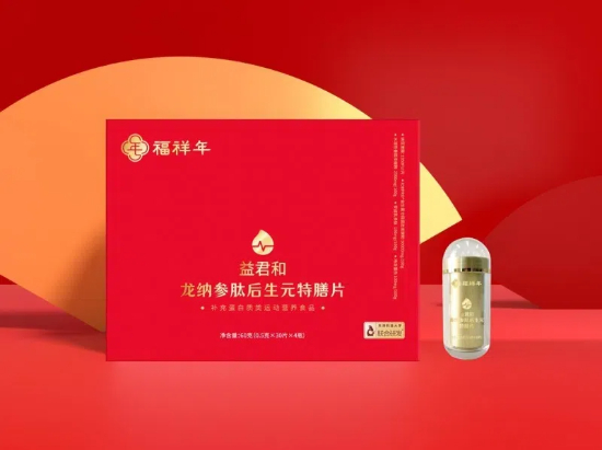 福祥年 安卓版 商品详情页 截图