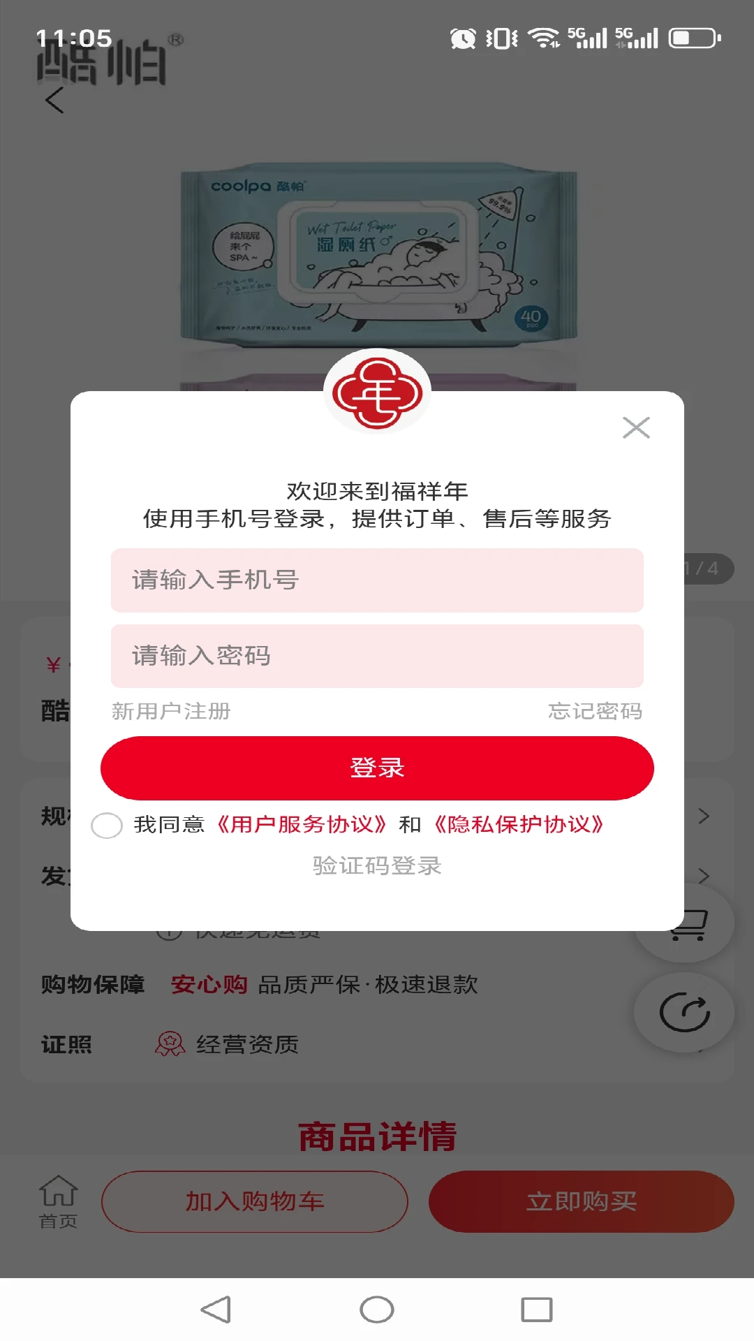 ������1.0.25 ����������ѡ