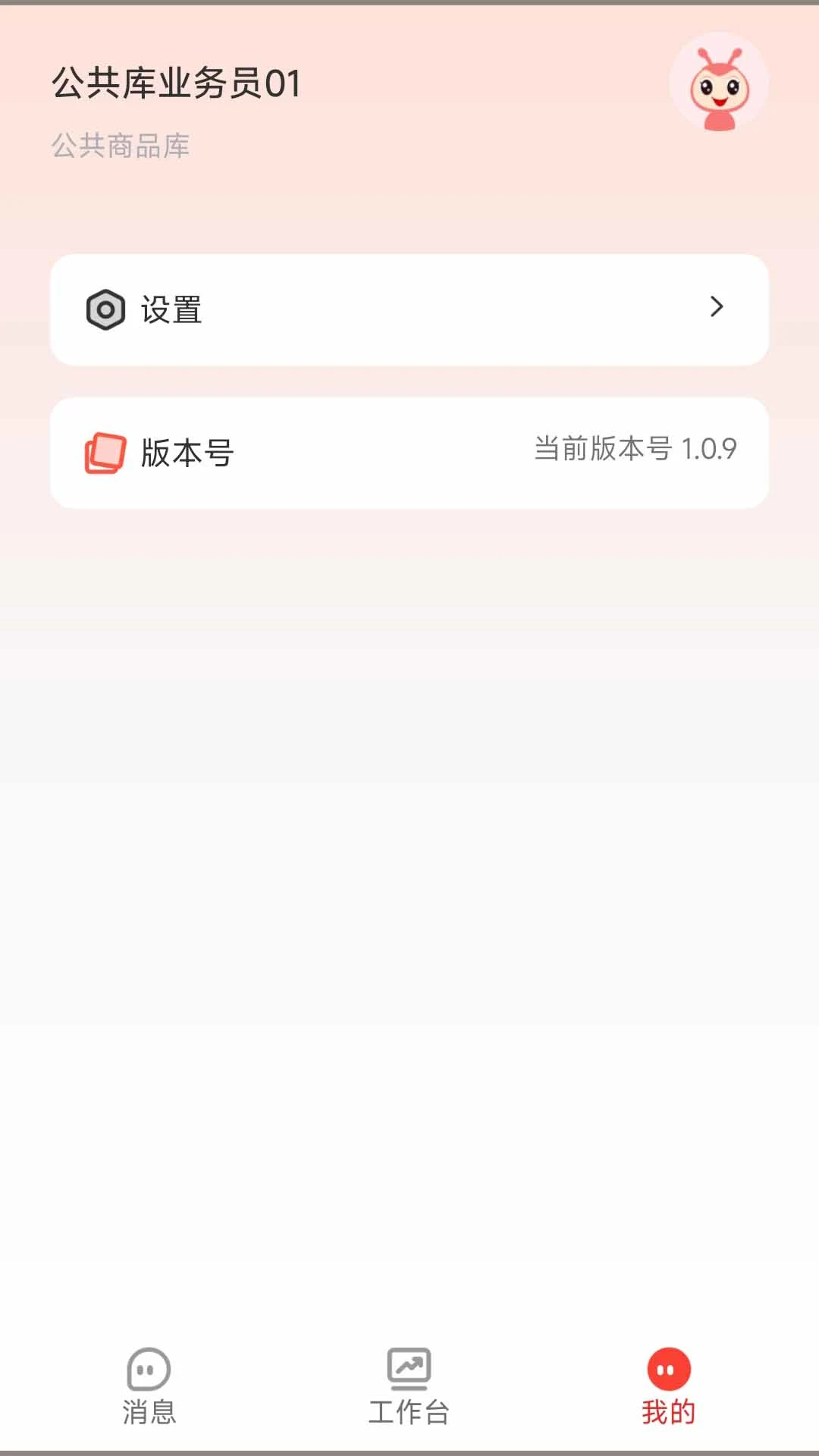 ������1.2.9 ��������