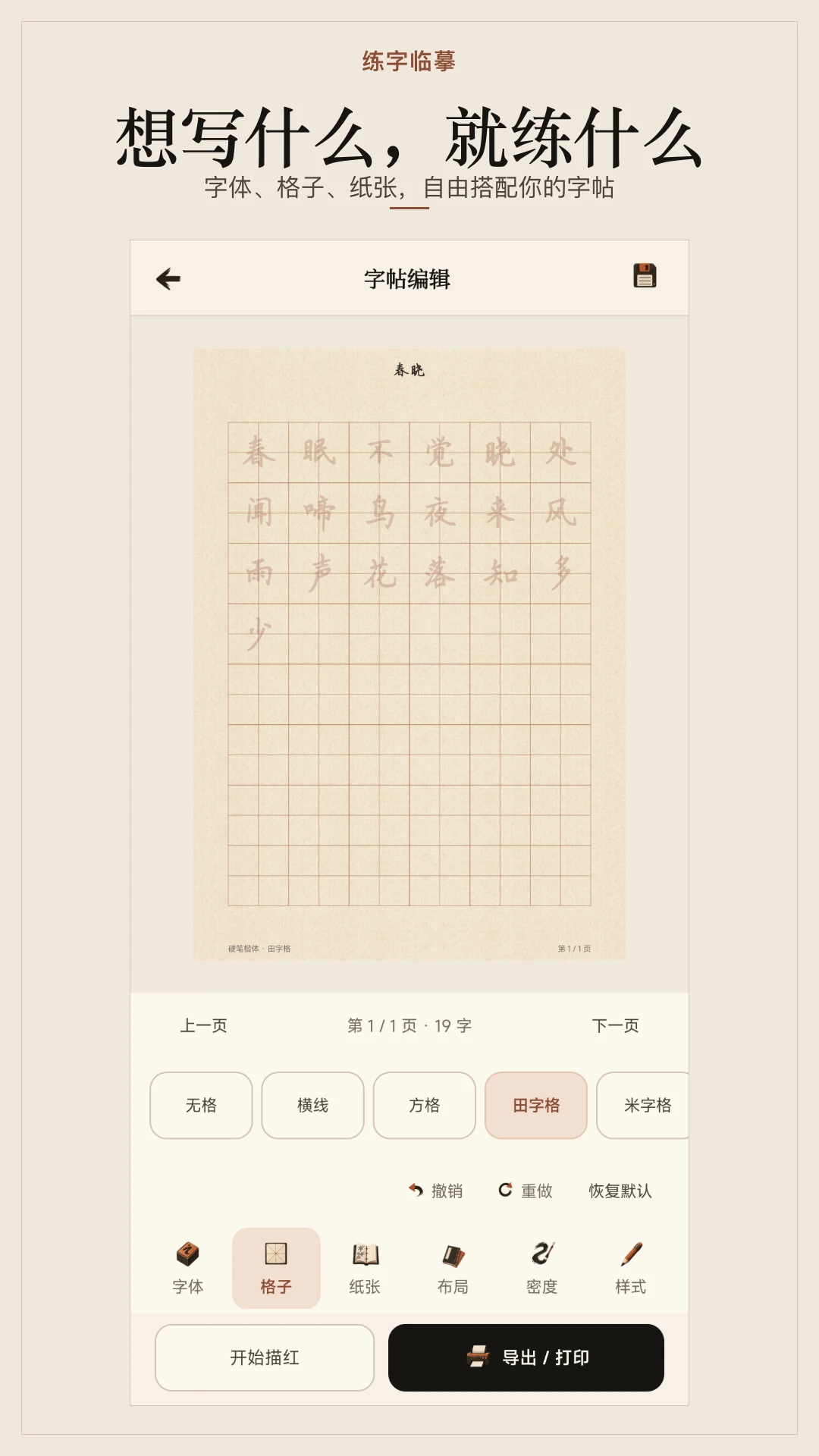 ������ġ1.0.1 �鷨������ġ