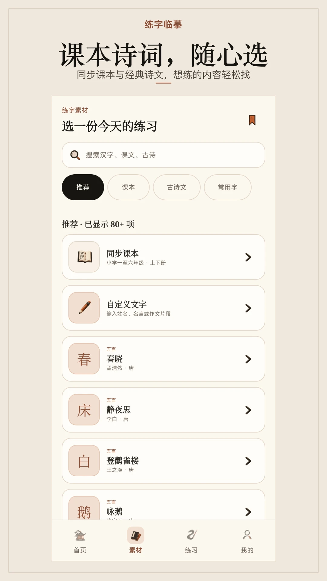 ������ġ1.0.1 �鷨������ġ