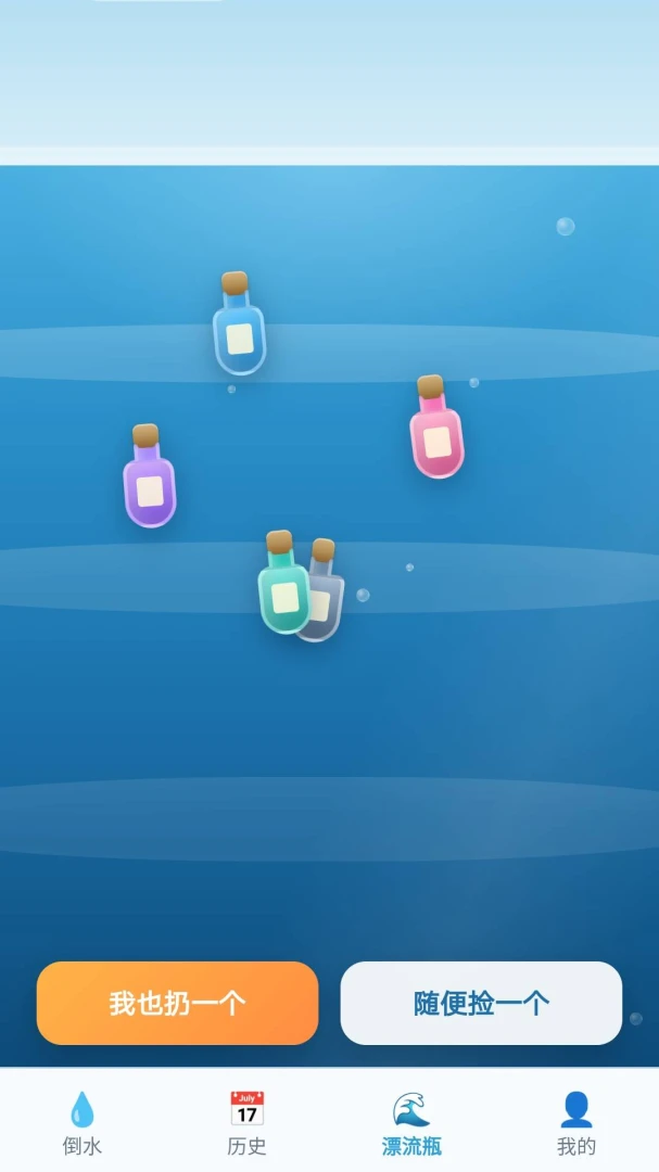 ��ҲҪ��ˮ1.0.1 �������Ǵ���