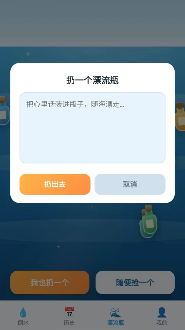 ��ҲҪ��ˮ1.0.1 �������Ǵ���