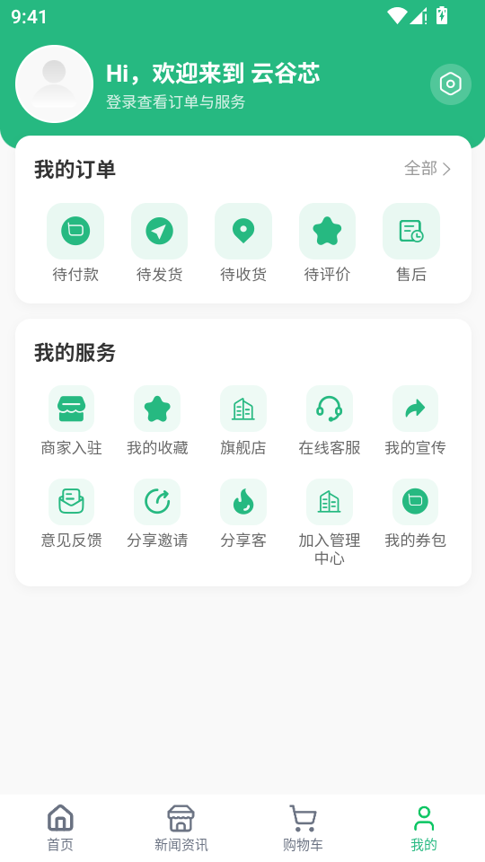 �ƹ�о4.3.8 �ǻ��������