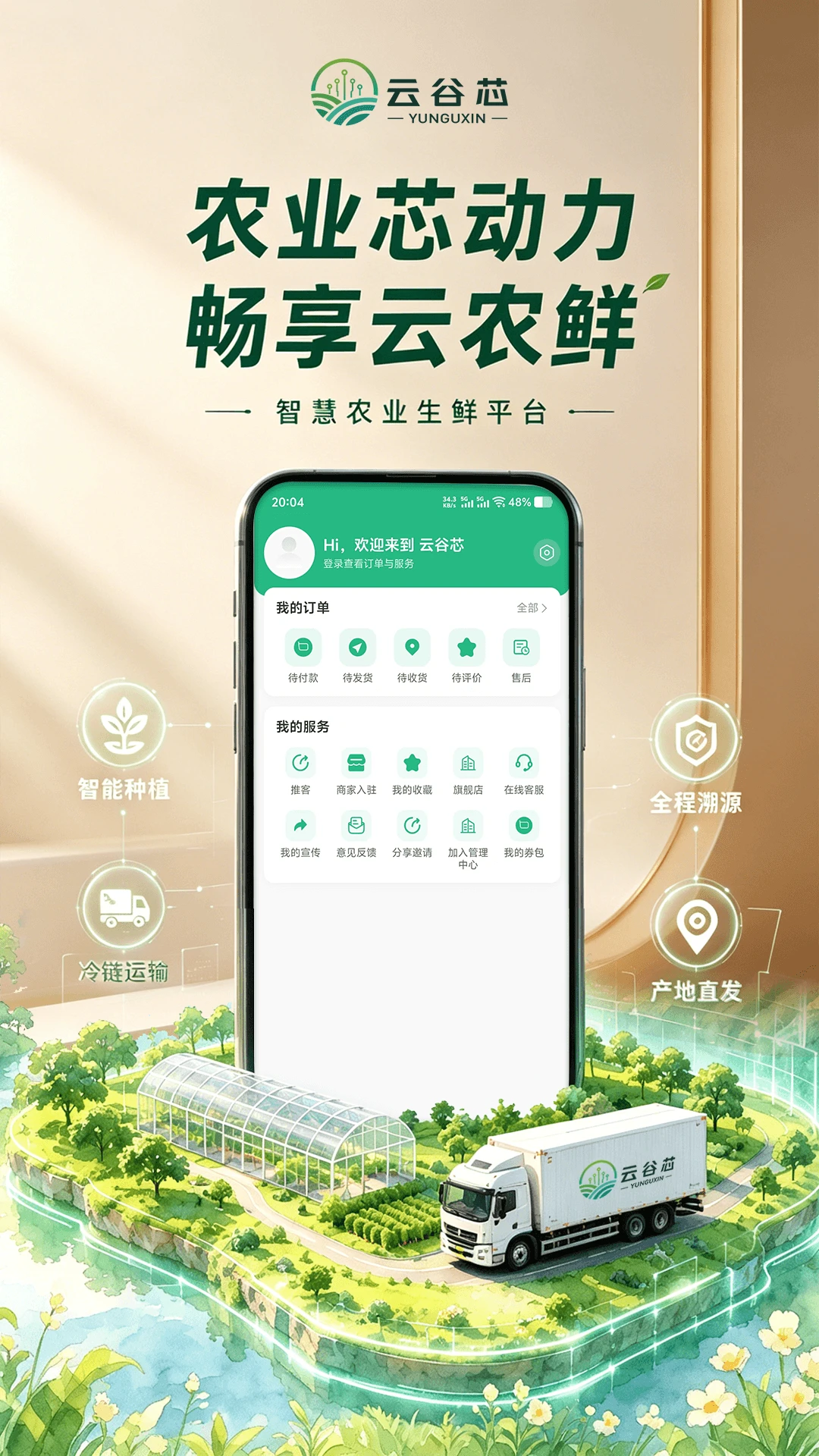�ƹ�о4.3.8 �ǻ��������