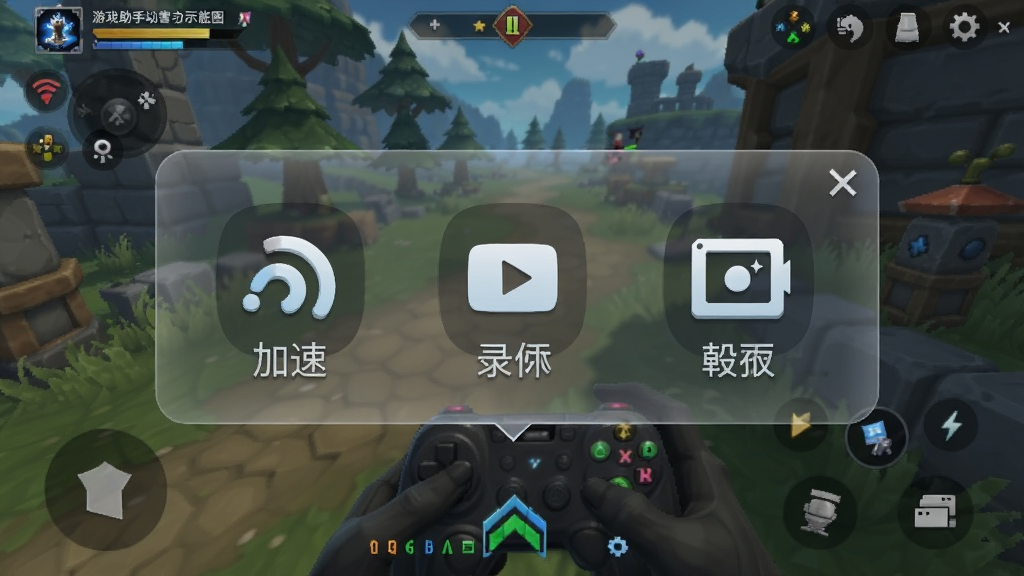 游戏助手悬浮窗功能示意图,主体为游戏画面中悬浮着一个半透明的功能面板,布局采用游戏场景为背景,排版上面板位于屏幕边缘,风格为游戏UI风格,细节上面板包含加速、录屏、截图图标,画质高清,干净,无多余元素