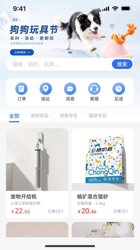 ZOOTECH1.0.3 ������������