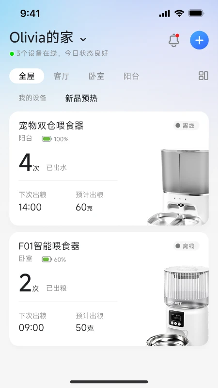 ZOOTECH1.0.3 ������������