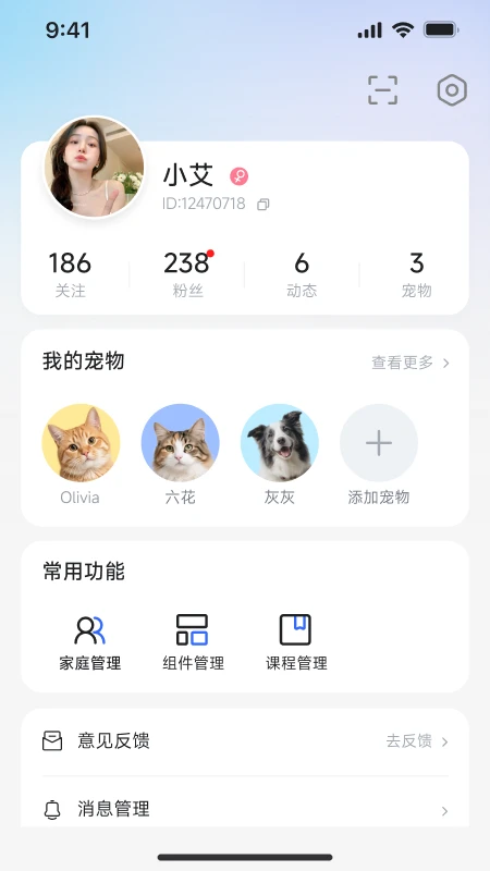 ZOOTECH1.0.3 ������������