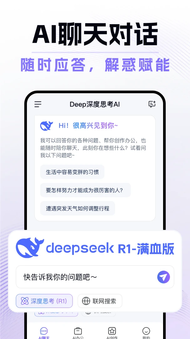 ���AI��������1.0.3 ���ܶԻ�