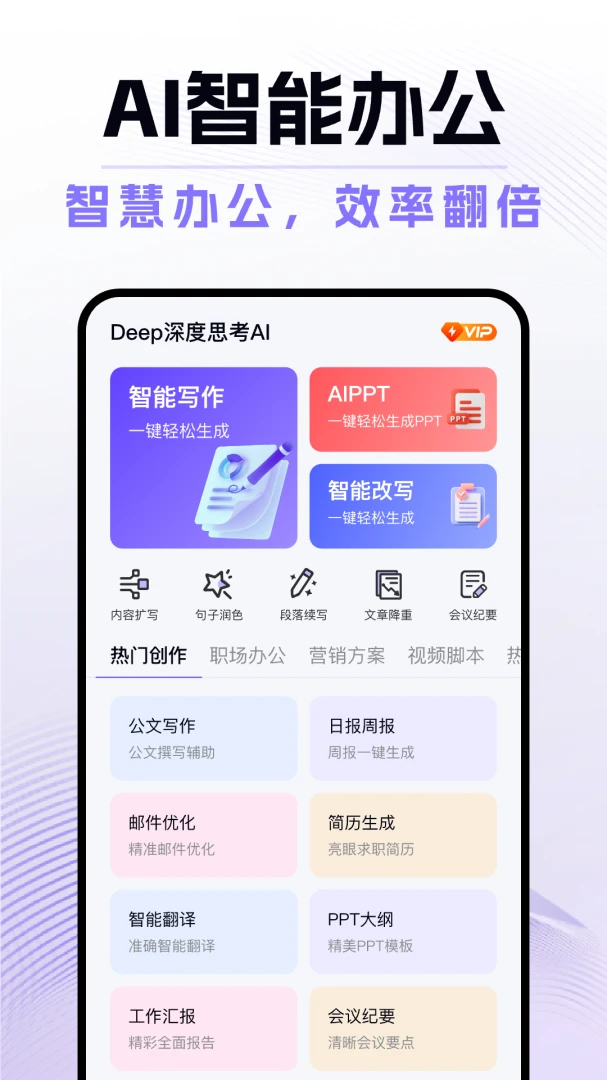 ���AI��������1.0.3 ���ܶԻ�