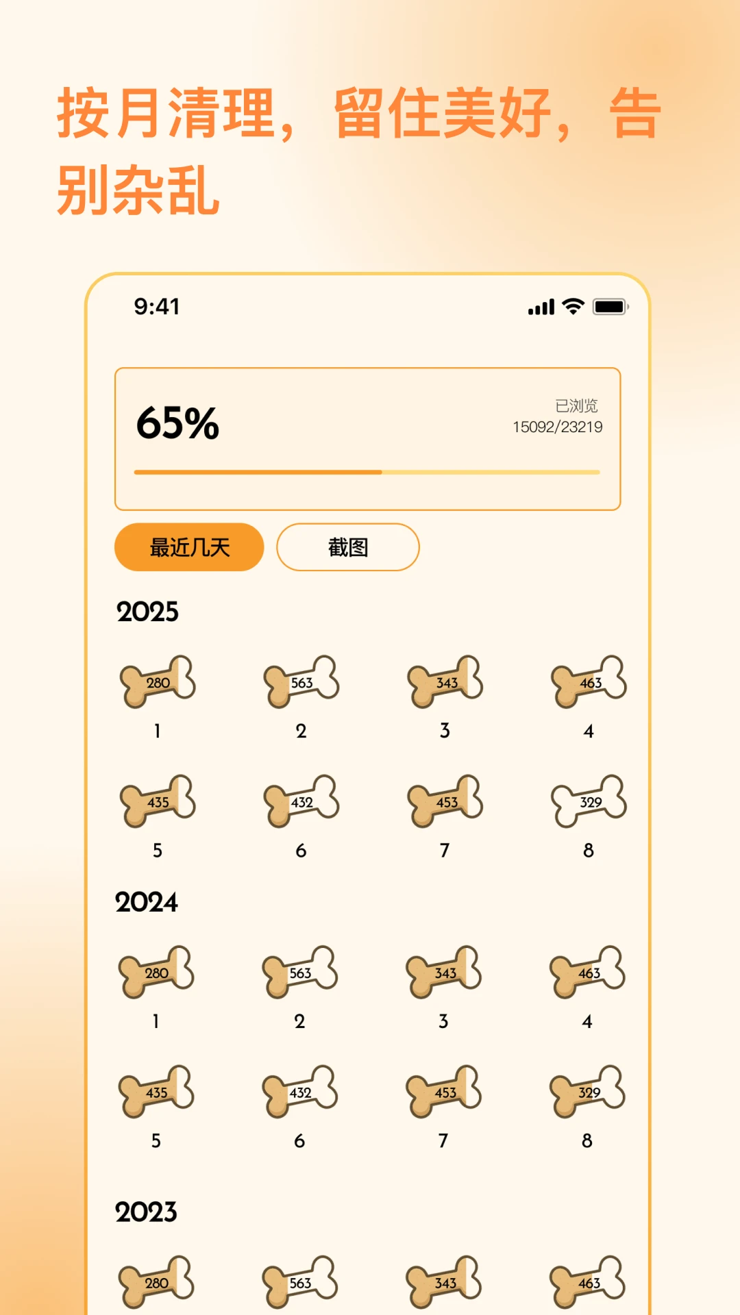 ��Ƭ��1.16.7 �������