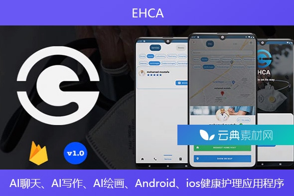 EHC ��׿�� ���湦��չʾ