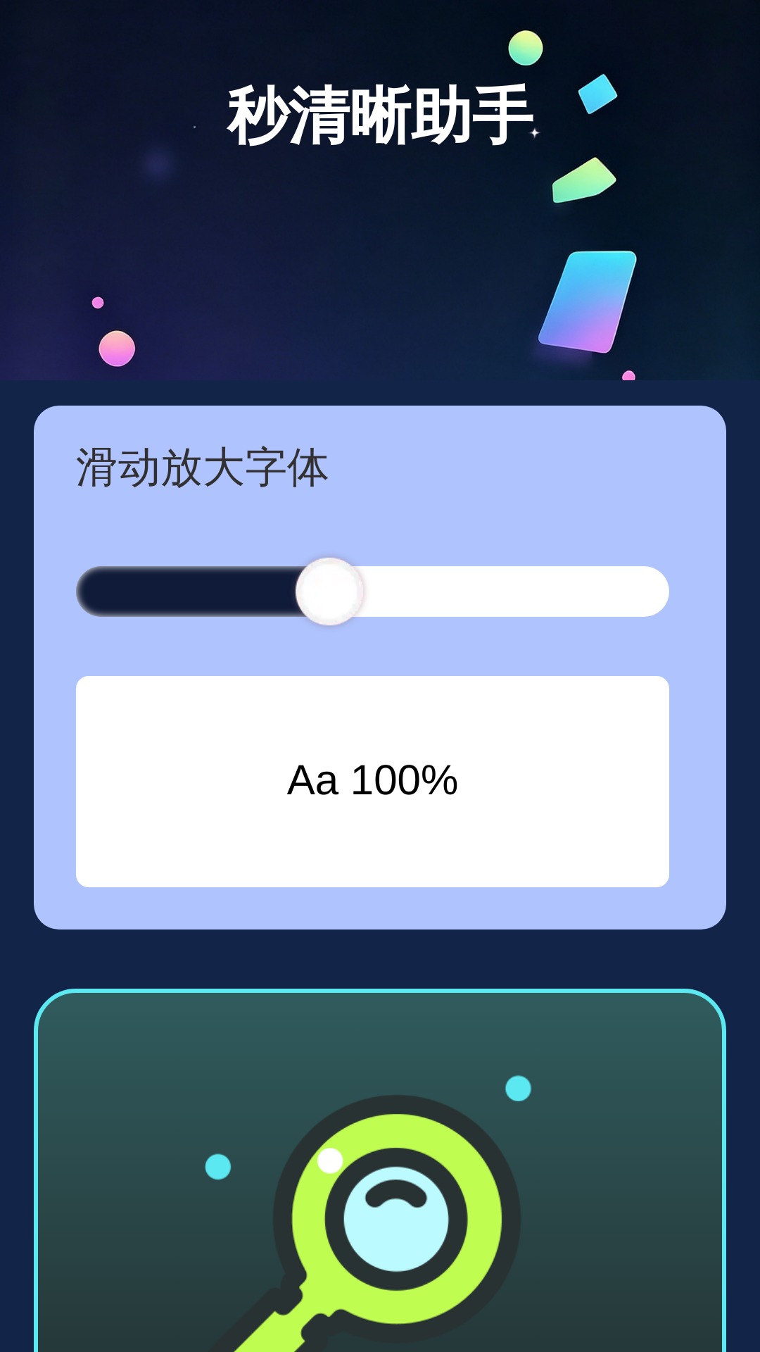����������2.0.3 ͼƬ�������