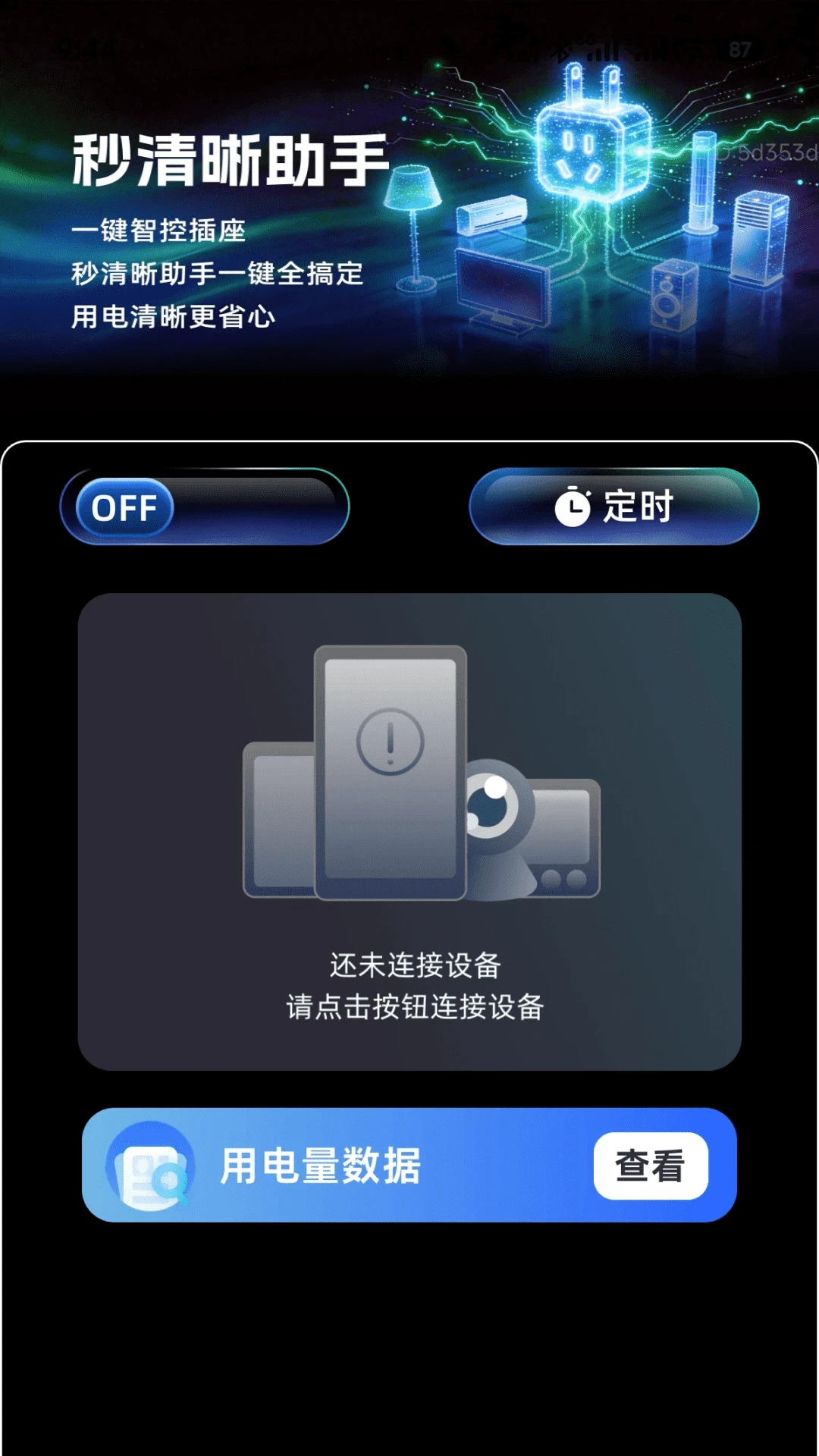 ����������2.0.3 ͼƬ�������