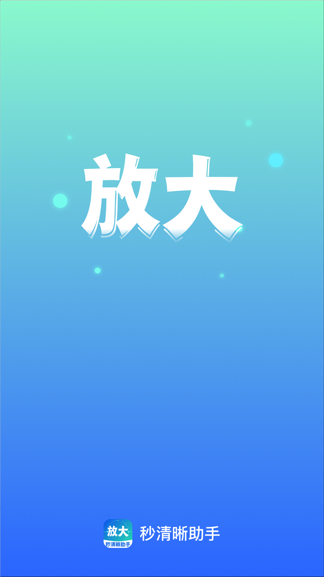 ����������2.0.3 ͼƬ�������