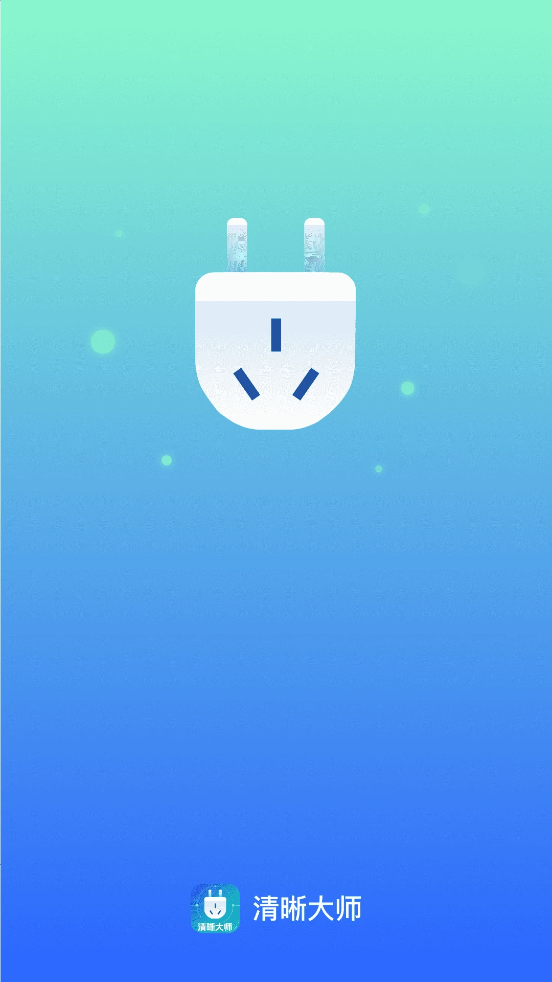 ����������2.0.3 ͼƬ�������