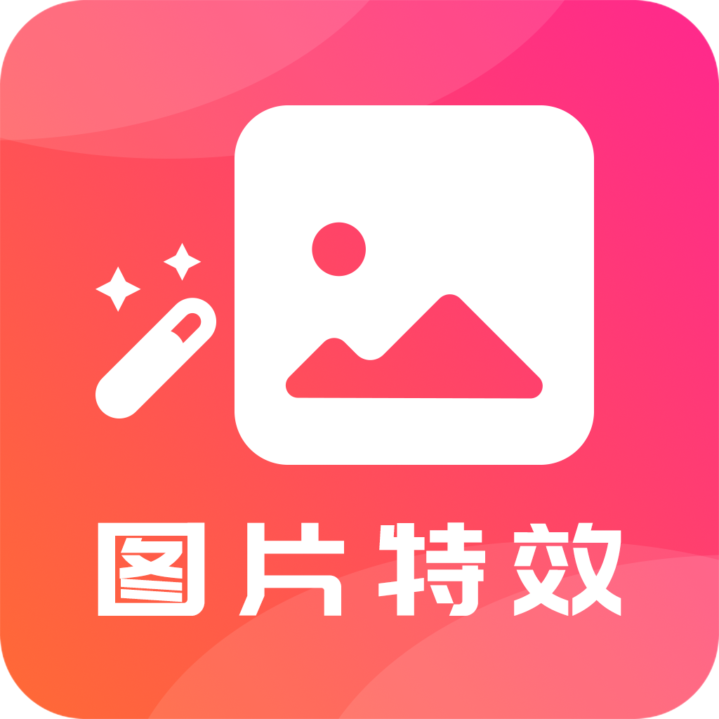 ͼƬ��Ч(PhotoEffects)