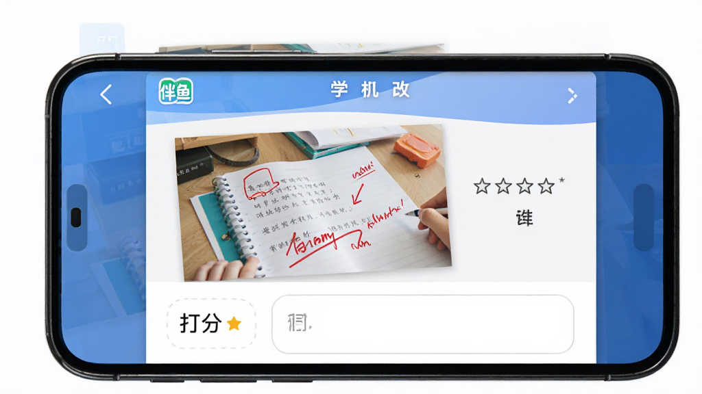 �����������ҵ���Ľ��棬�ֻ���Ļ��ʾѧ���ύ����ҵͼƬ������������Ϊ�ֻ�����棬�������½ṹ���Ű����������Ϊ��Լ����ϸ�ڰ��������ע���������ǡ���������򣬻��ʸ��壬����ɾ����޶���Ԫ��
