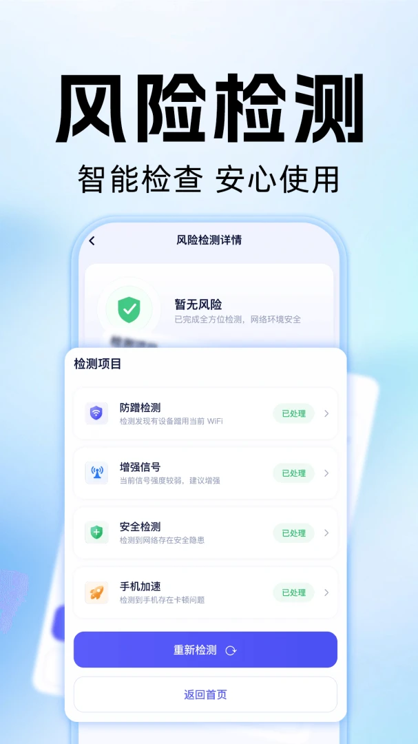 WiFi����Կ��ͨ1.0.2 ������������