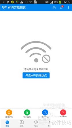 WiFi����Կ��ͨ ��׿�� ʹ�ý̳�