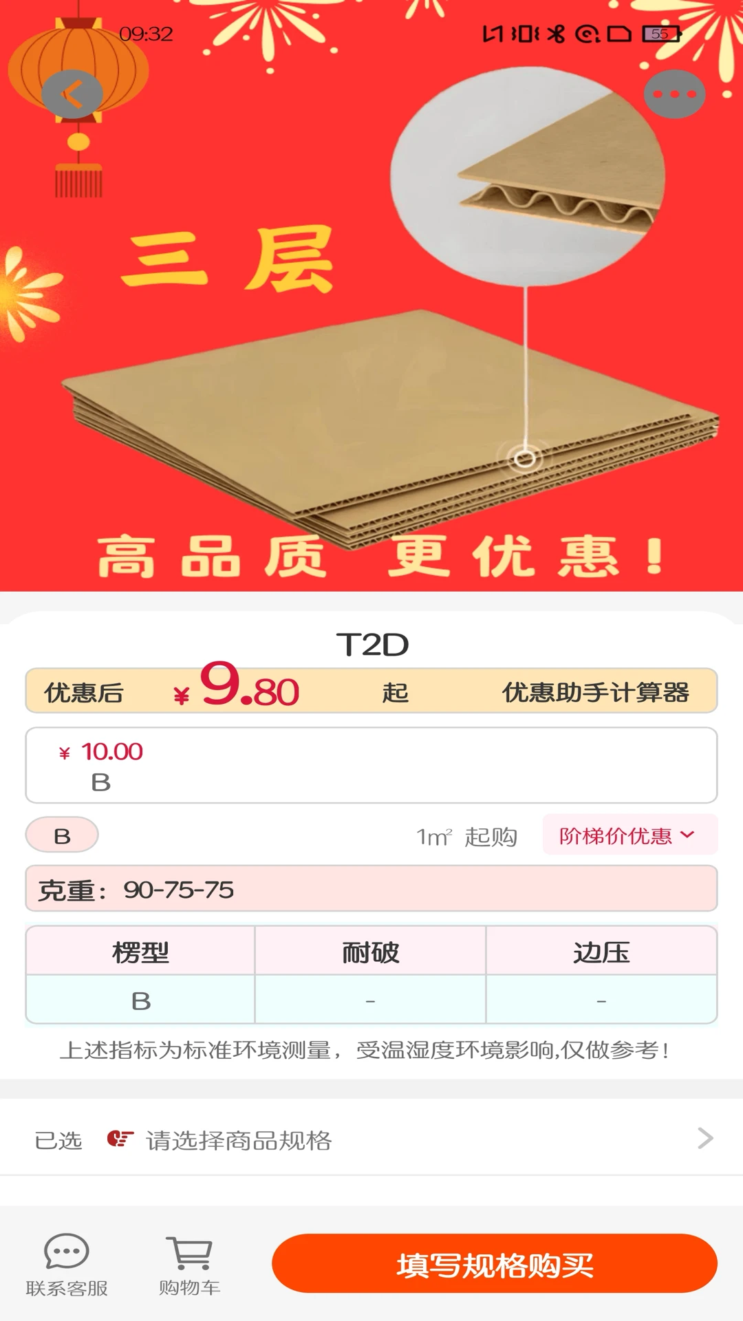 ��Ȧ1.0.26 ��Ȧ���﹤��