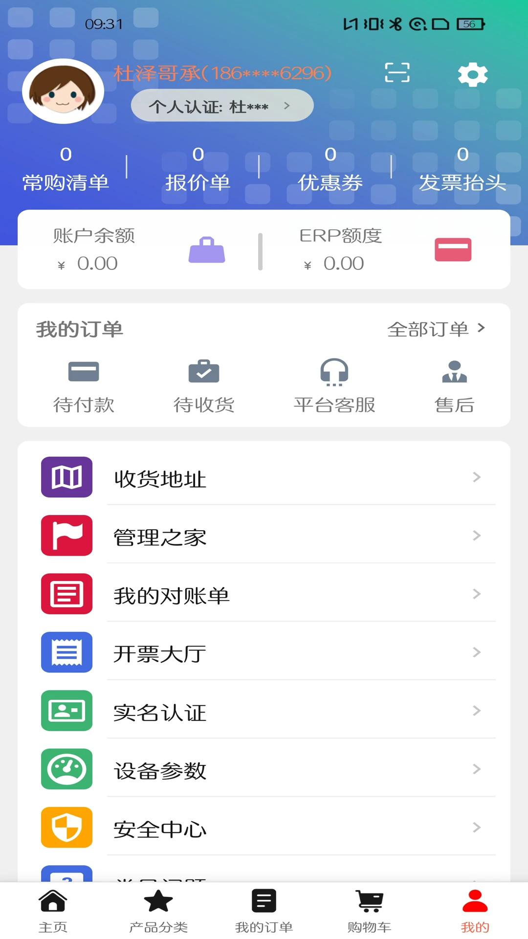 ��Ȧ1.0.26 ��Ȧ���﹤��