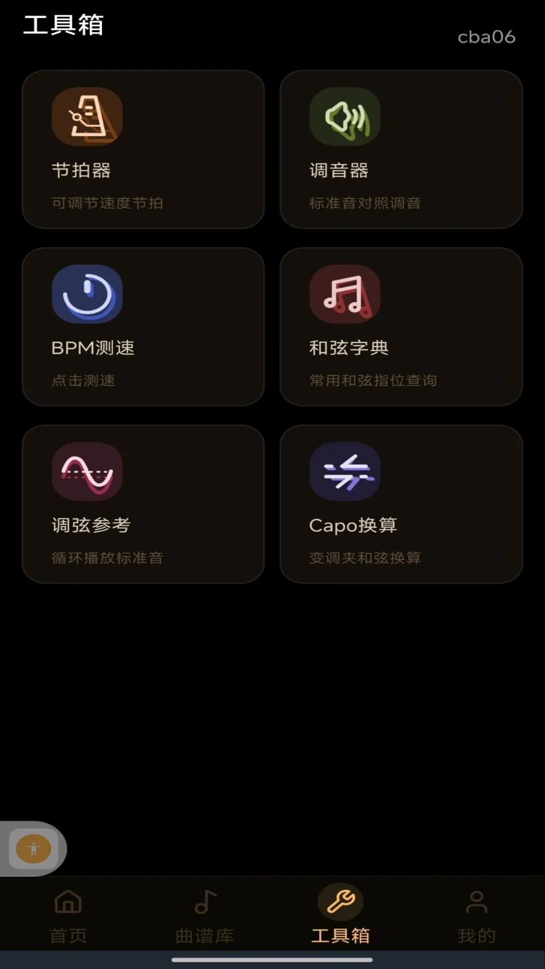 ��������ģ�ⵯ��1.0.2 �ֻ�������