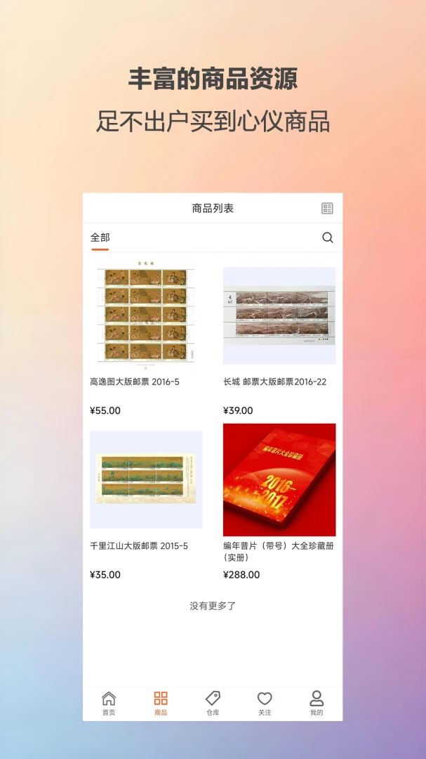 ��ؼ���2.0.5 ��Ʒ��������