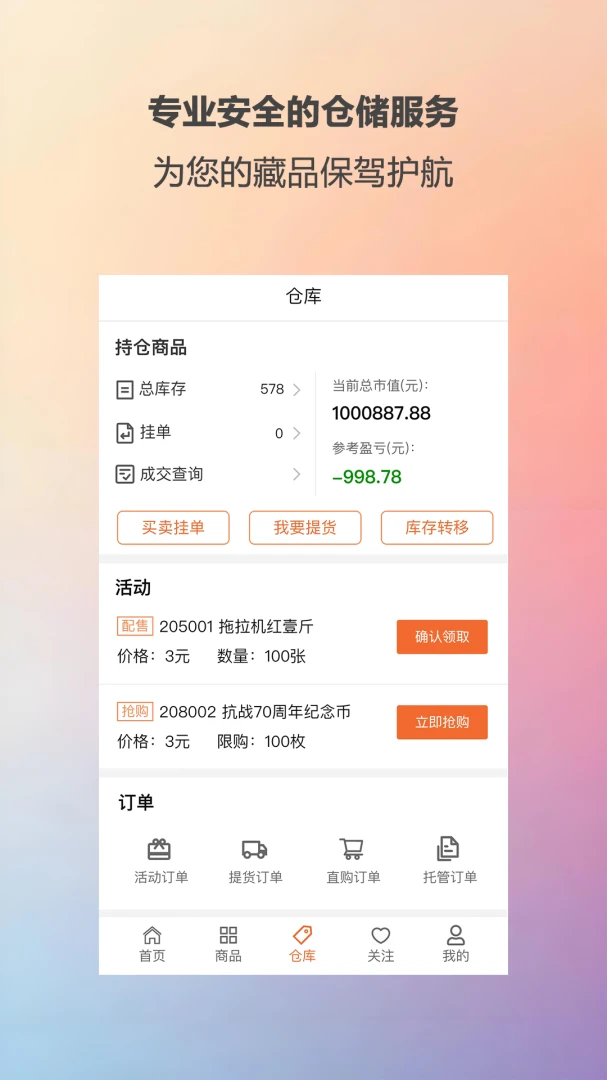 ��ؼ���2.0.5 ��Ʒ��������