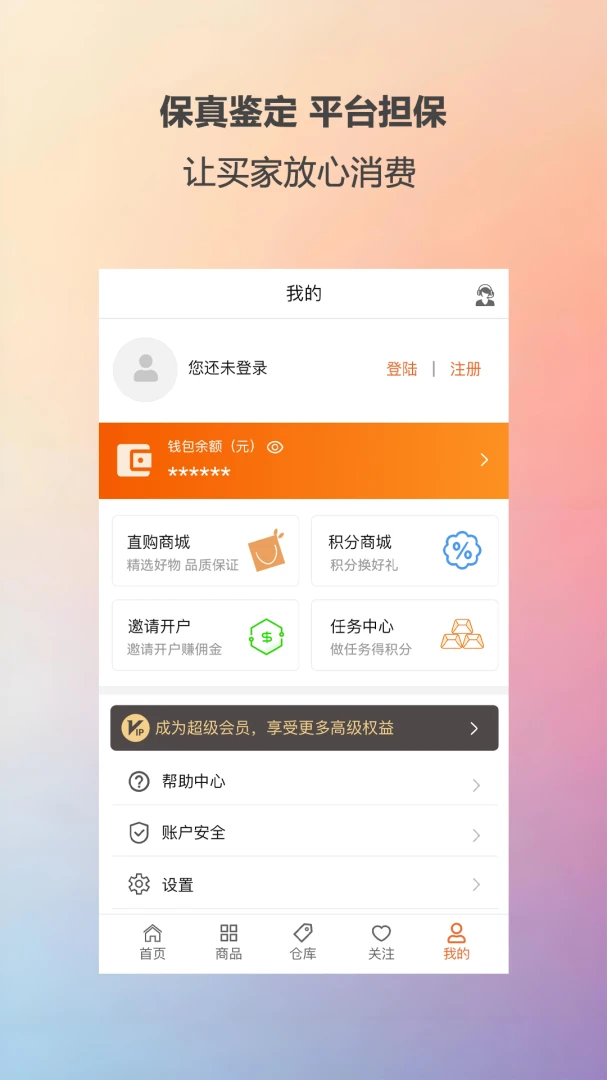 ��ؼ���2.0.5 ��Ʒ��������