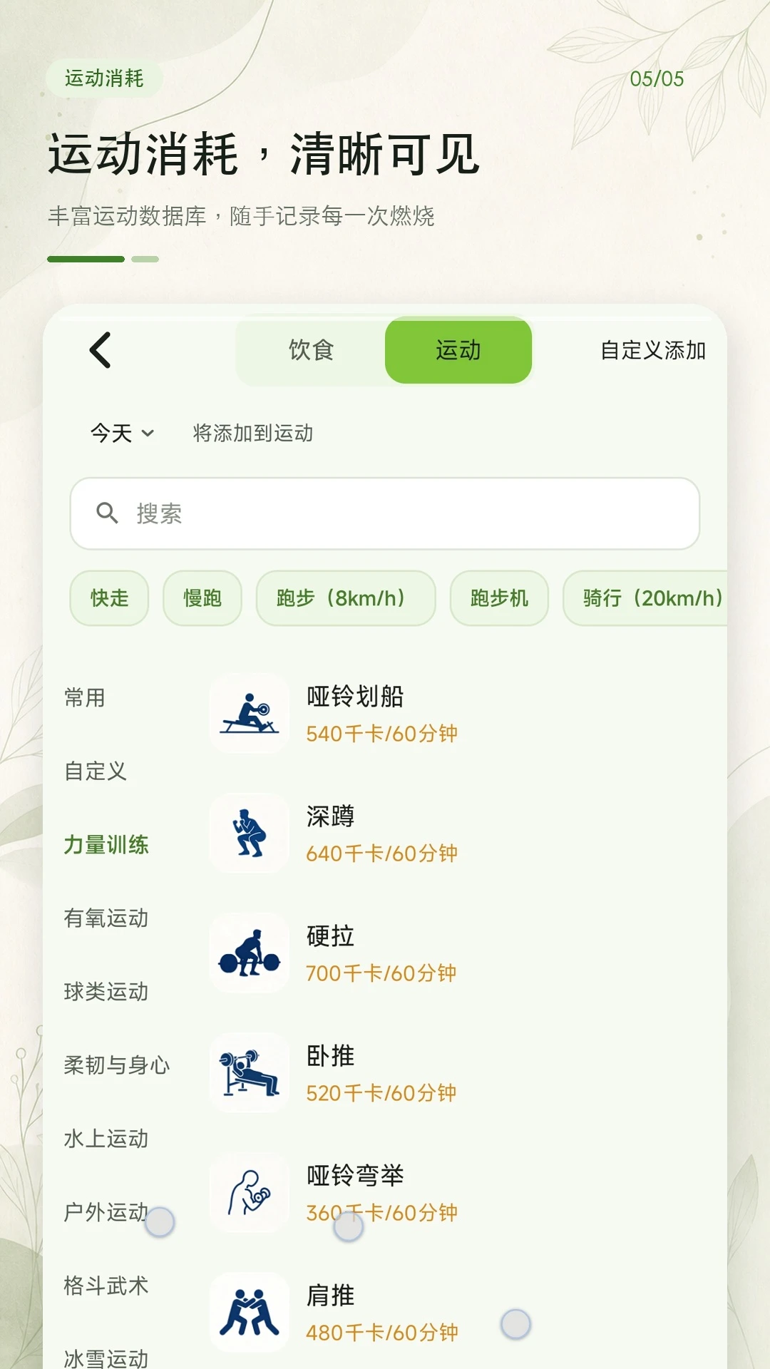 ʳƷ������·��1.0.1 ʳ��������ѯ