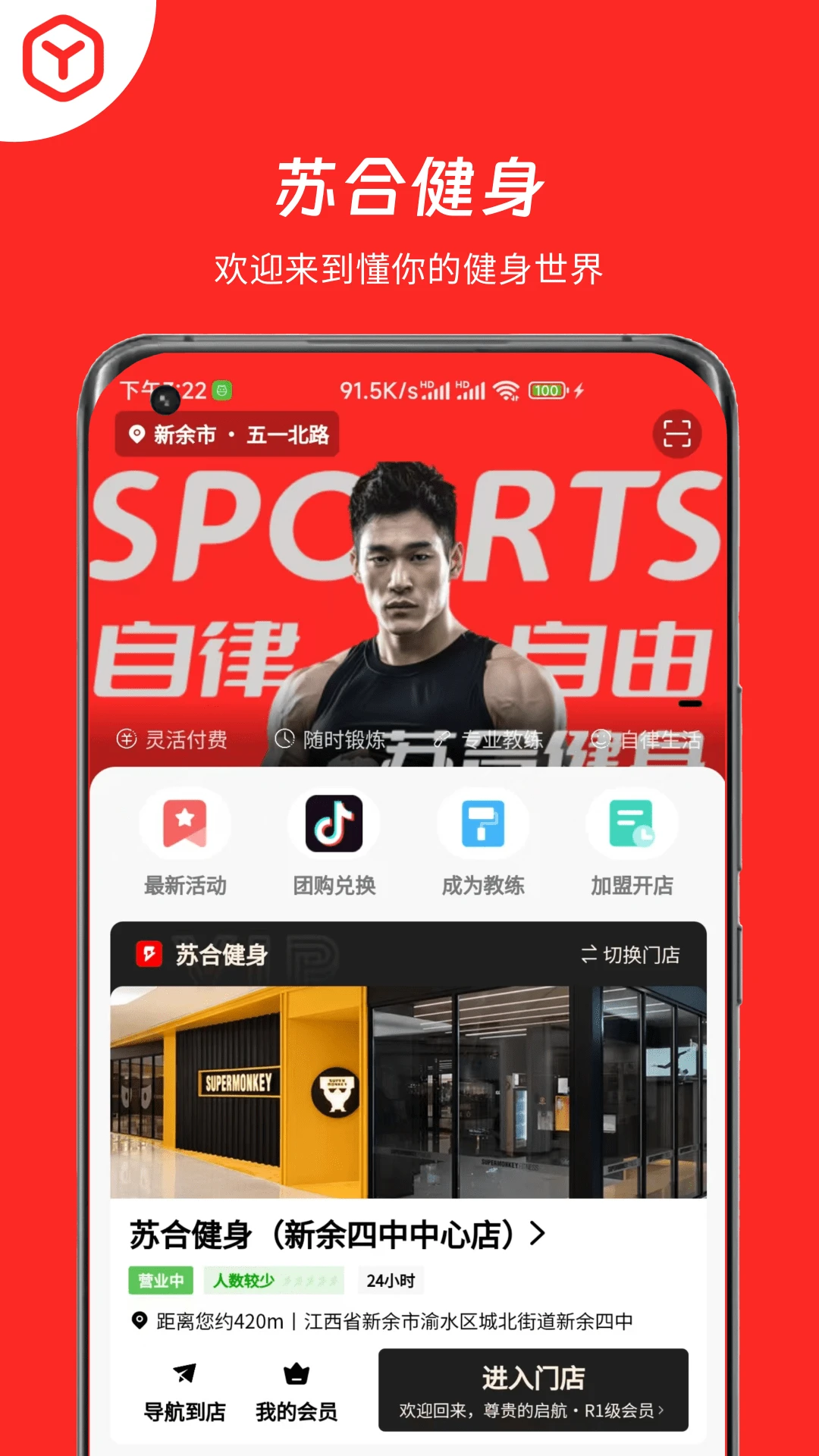 �պϽ���1.0.9 �����˶�����