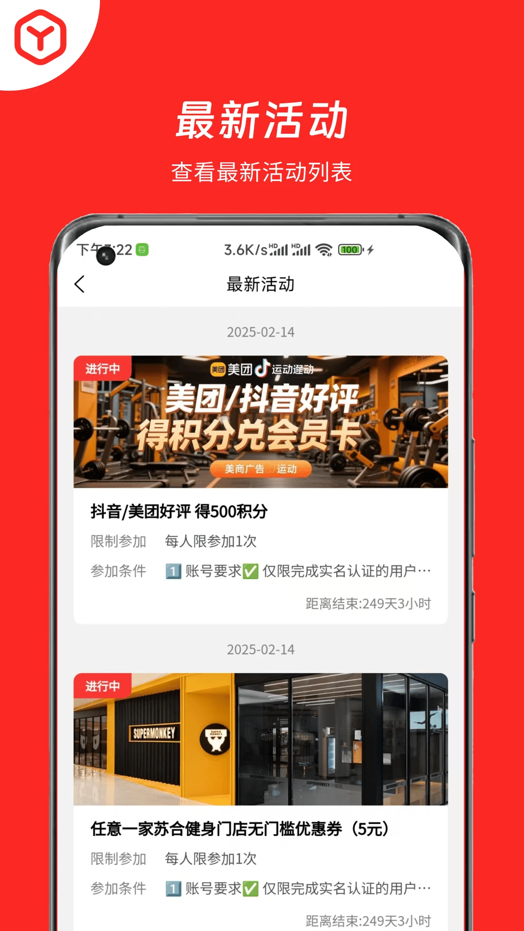 �պϽ���1.0.9 �����˶�����