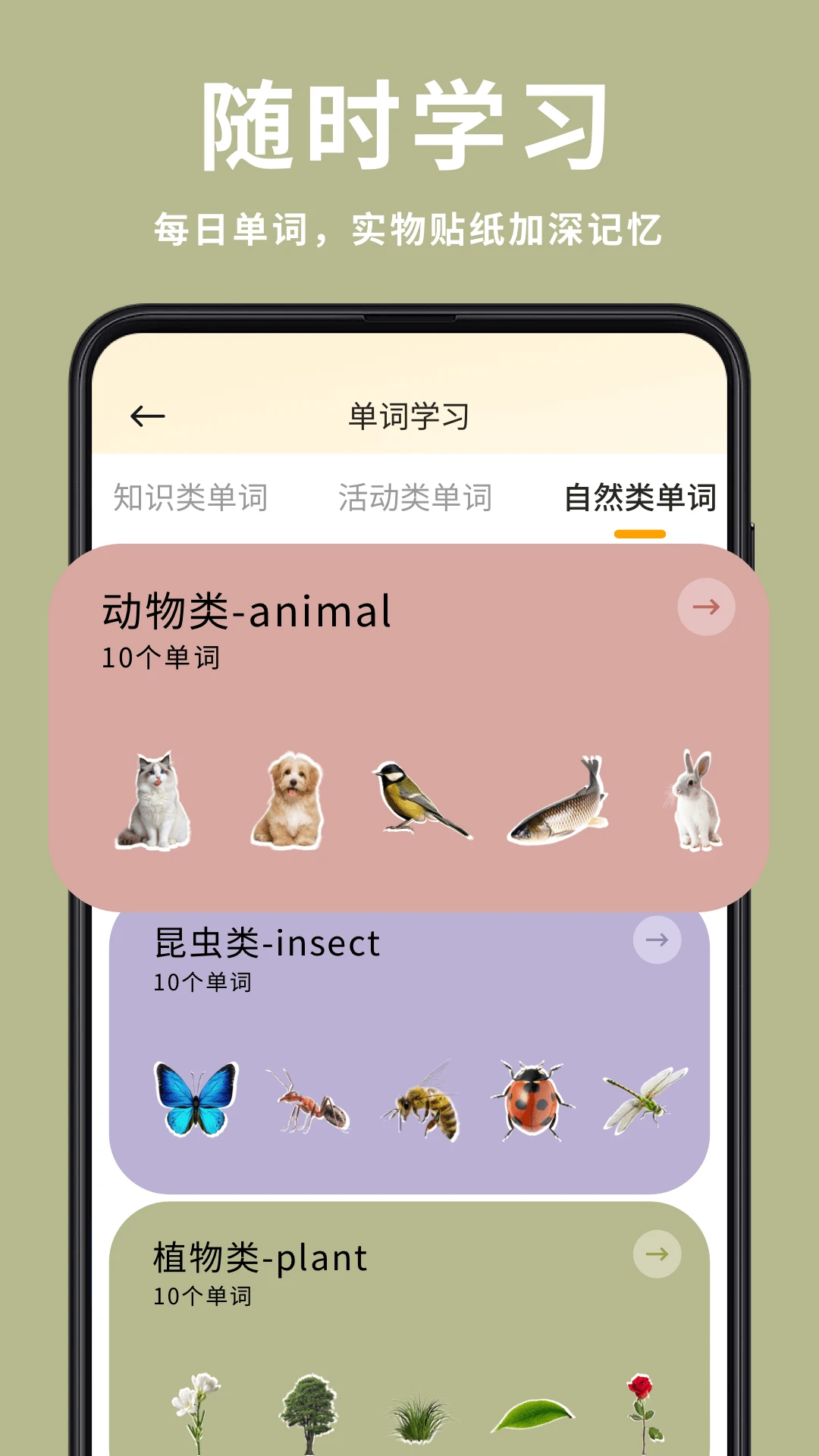 ����վ1.0.6 ����ѧϰ����