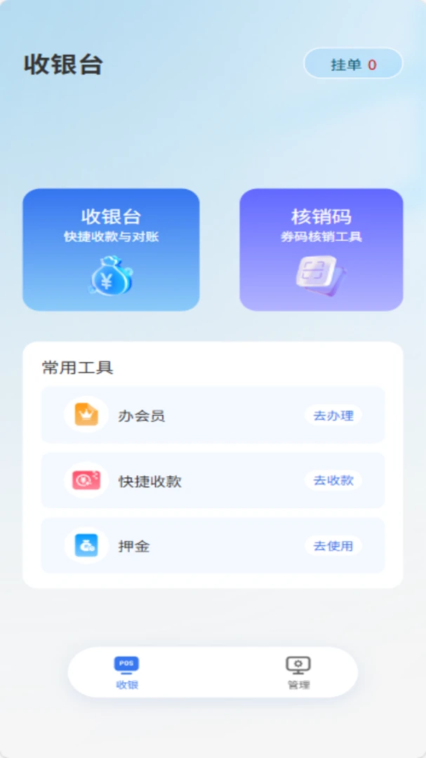������10.8.8 ����ģ������
